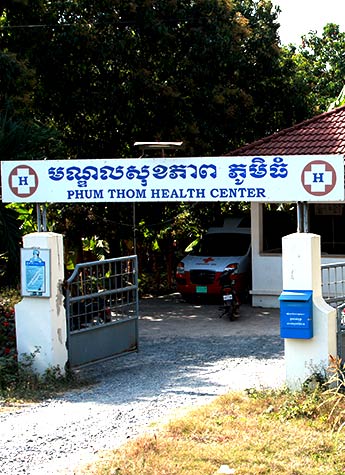 health-center